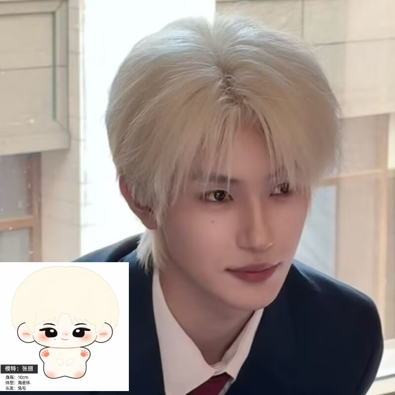 [Nowy Produkt] Zhang Chi Rozkł – Synthetic Wigs recenzja i cena