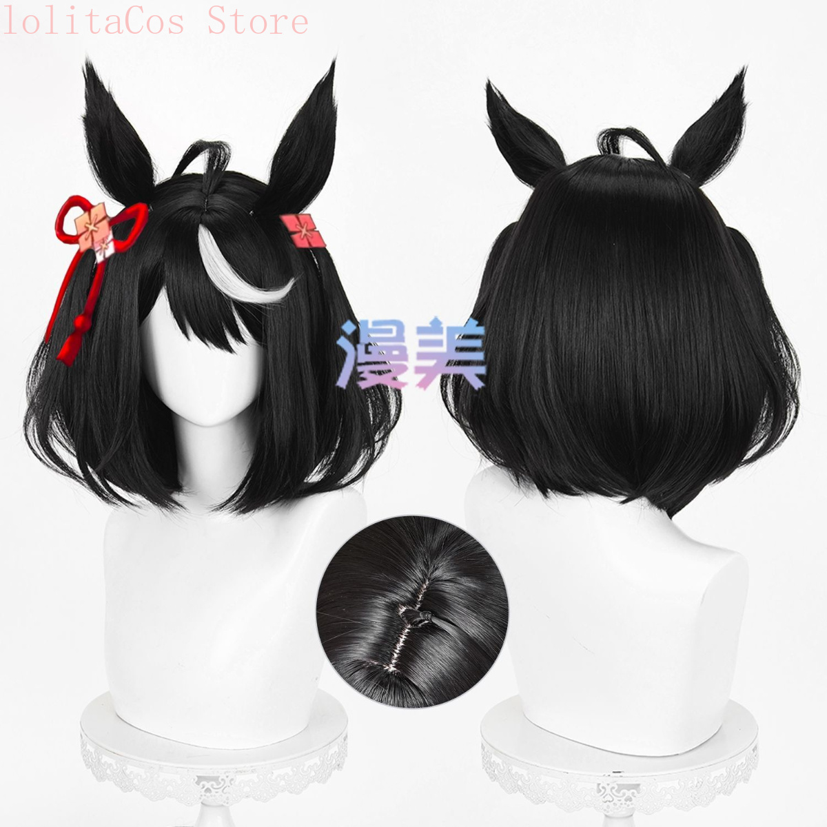 Uma Musume Pretty Derby, peruk – Synthetic Wigs recenzja i cena