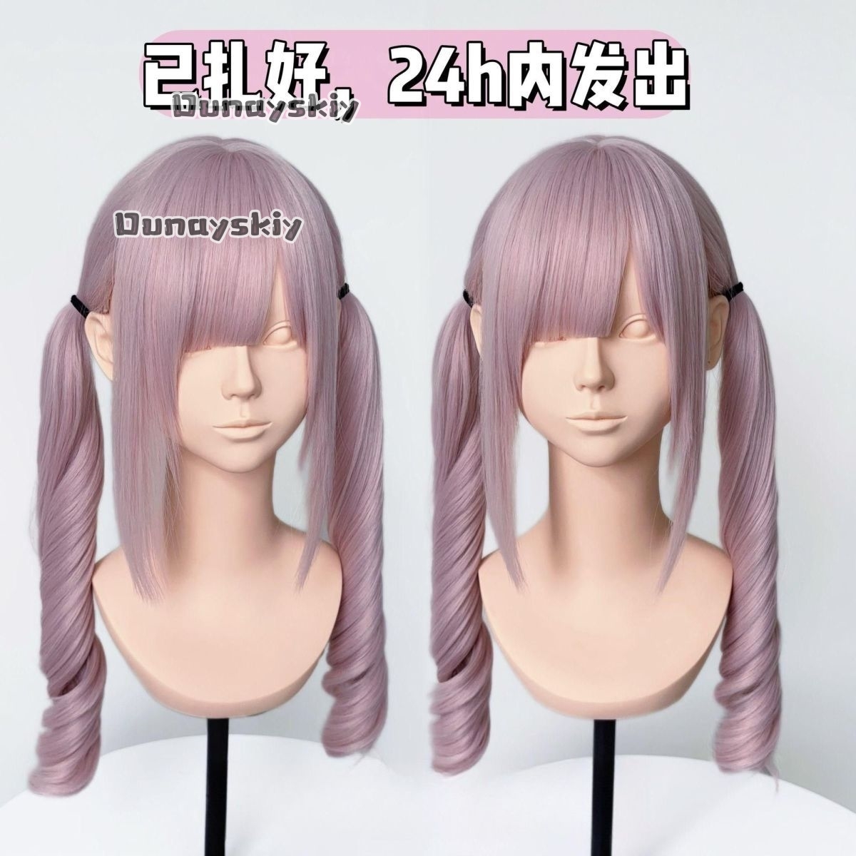 Peruka Syntetyczna Cosplay Jir – Hair Bundles recenzja i cena